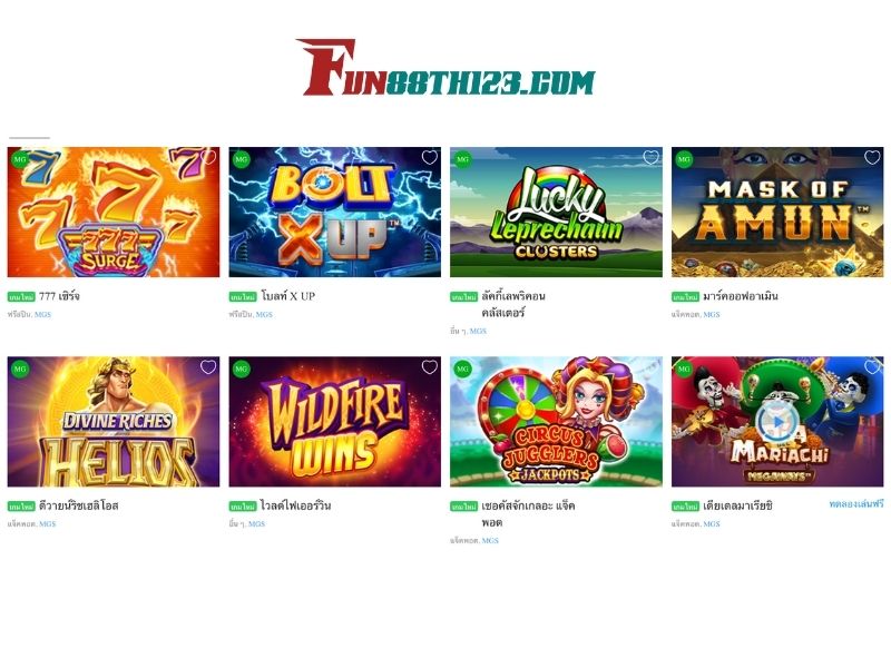 รีวิว Microgaming Fun88 เกี่ยวกับเกมใหม่ที่มาแรงในขณะนี้ รีวิว Microgaming Fun88