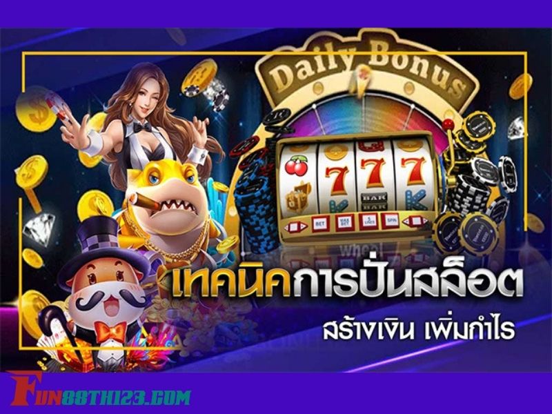 MGS Fun88 เคล็ดลับในการทำเงินแจ็คพอตและได้เงินชัวร์จากค่ายนี้ MGS Fun88