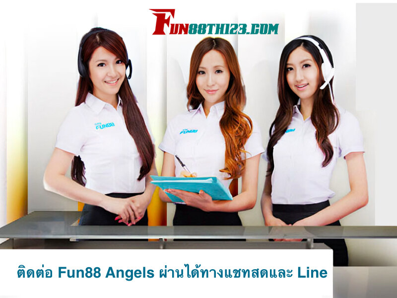 ข้อควรรู้เกี่ยวกับการ วิธีถอนเงิน Fun88 วิธีถอนเงิน Fun88