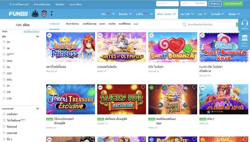 Play'n GO FUN88 | Play'n GO Slots คาสิโนออนไลน์ เล่นและไปกับเกมสุดนิยมที่สุดในประเทศไทยกวาดรางวัลใหญ่พร้อมทำเงินได้ต่อเนื่องเพียงคลิกเดียว 7 รวมเกมสล็อตทุกค่ายเล่นและไปไว้ที่นี่