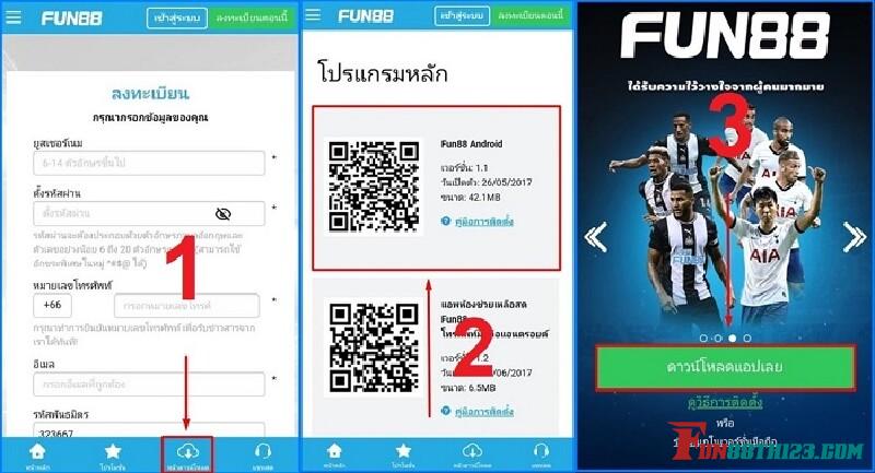 วิธีดาวน์โหลด Fun88 แอป สำหรับ Android Fun88 แอป สำหรับ Android