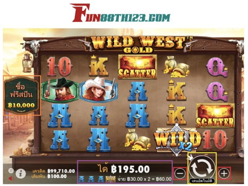 กฎ Fun88 สล็อตออนไลน์ ที่ควรรู้เพื่อชิงแจ็คพ็อต กฎ Fun88 สล็อตออนไลน์