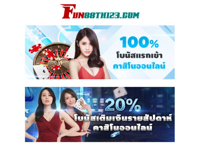 โปรโมชั่น เซ็กซี่ บาคาร่า Fun88 ยกระดับความรวย โปรโมชั่น เซ็กซี่ บาคาร่า Fun88