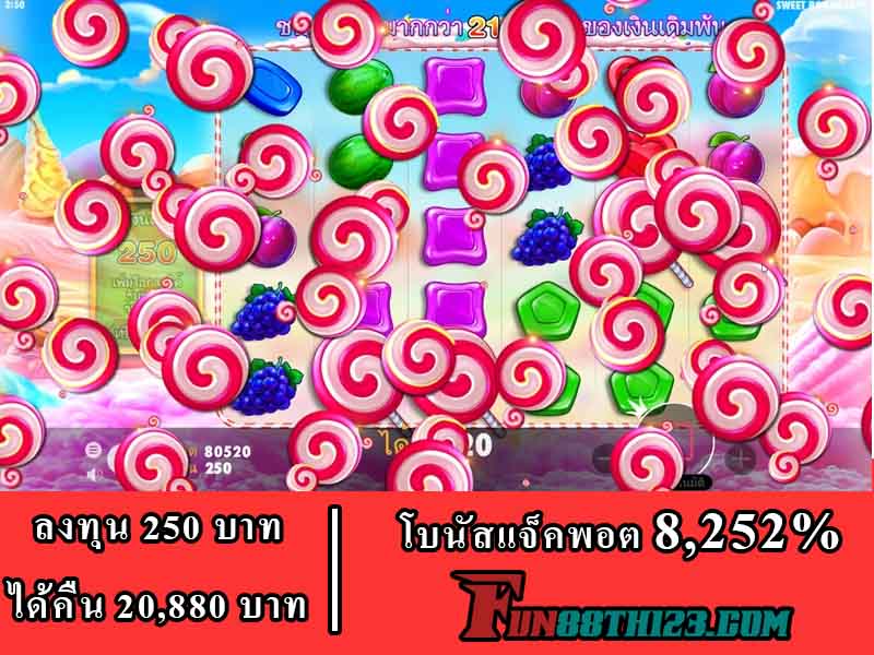รีวิวสวีทโบนันซ่า Fun88 กับอัตราการชนะ รีวิวสวีทโบนันซ่า Fun88
