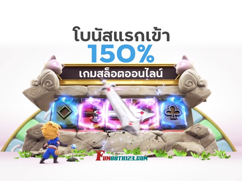 ติดตาม โปรโมชั่น Pocket Games Soft Fun88 เด็ดๆ ได้ทุกวัน โปรโมชั่น Pocket Games Soft Fun88