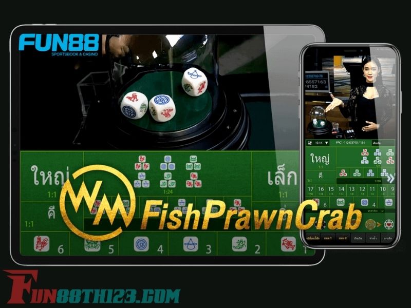 รีวิววิธีการเล่นน้ำเต้าปูปลา Fun88 เกมท้องถิ่นสู่โลกออนไลน์ ทำเงินผ่านมือถือและ PC น้ำเต้าปูปลา Fun88
