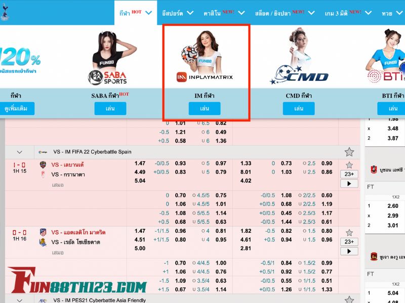 เข้าถึงแพลตฟอร์มของ IM กีฬา Fun88ได้โดยตรง IM กีฬา Fun88