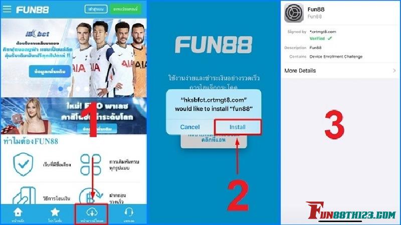 วิธีดาวน์โหลด Fun88 แอป สำหรับ IOS Fun88 แอป สำหรับ IOS