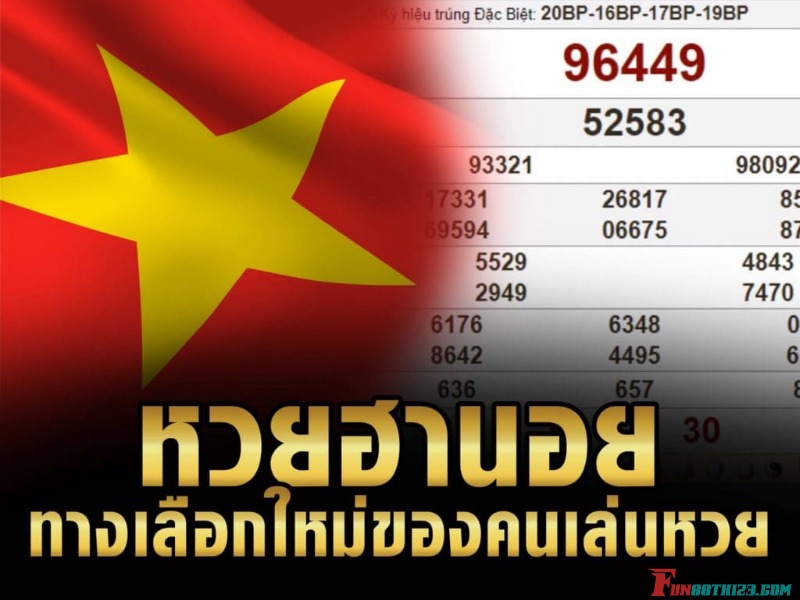 กฎหวยเวียดนาม Fun88 ตามกติกาและเงื่อนไขที่ถูกต้อง กฎหวยเวียดนาม Fun88