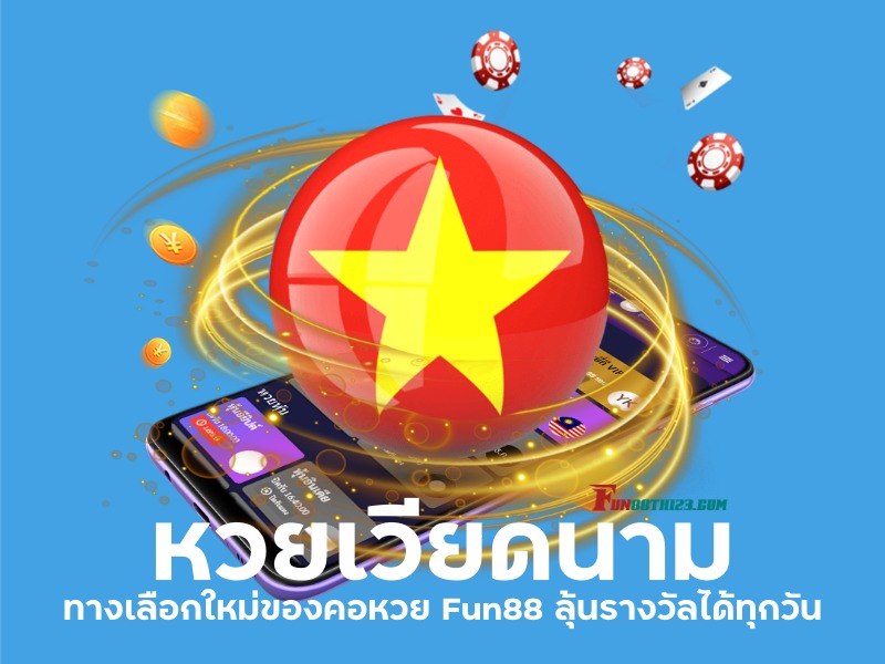 บทสรุป รีวิวหวยเวียดนาม Fun88 รีวิวหวยเวียดนาม Fun88
