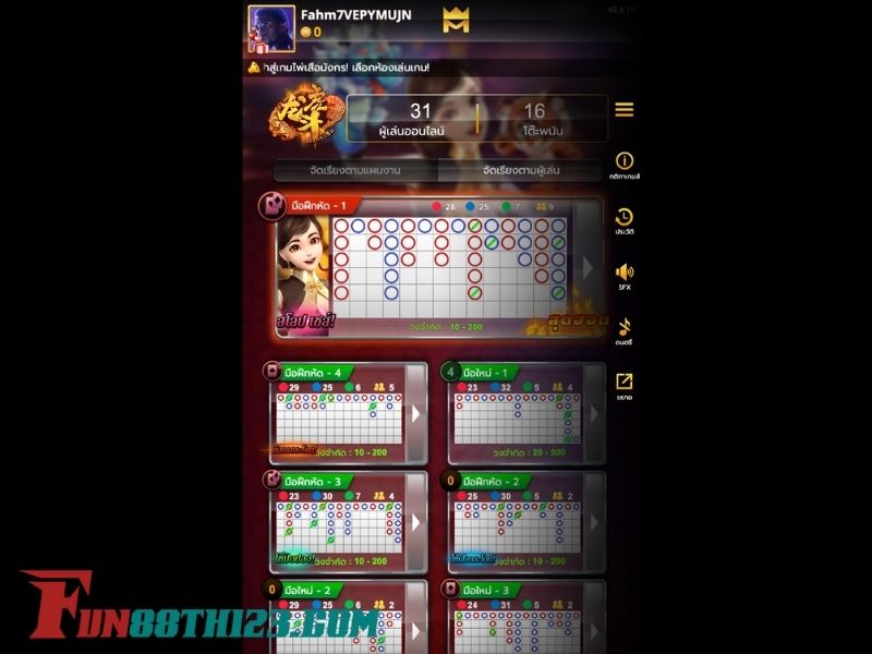 เริ่มเดิมพันเสือ มังกร ออนไลน์ Fun88 เสือ มังกร ออนไลน์ Fun88