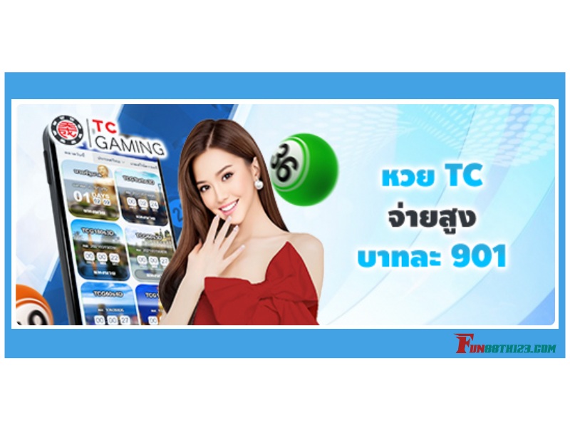 ติดตาม โปรโมชั่นหวยเวียดนาม Fun88 จ่ายบาทละ 901 โปรโมชั่นหวยเวียดนาม Fun88