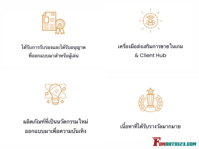 การันตรีความปลอดภัยเพราะได้รับความไว้วางใจ Pragmatic Play Fun88