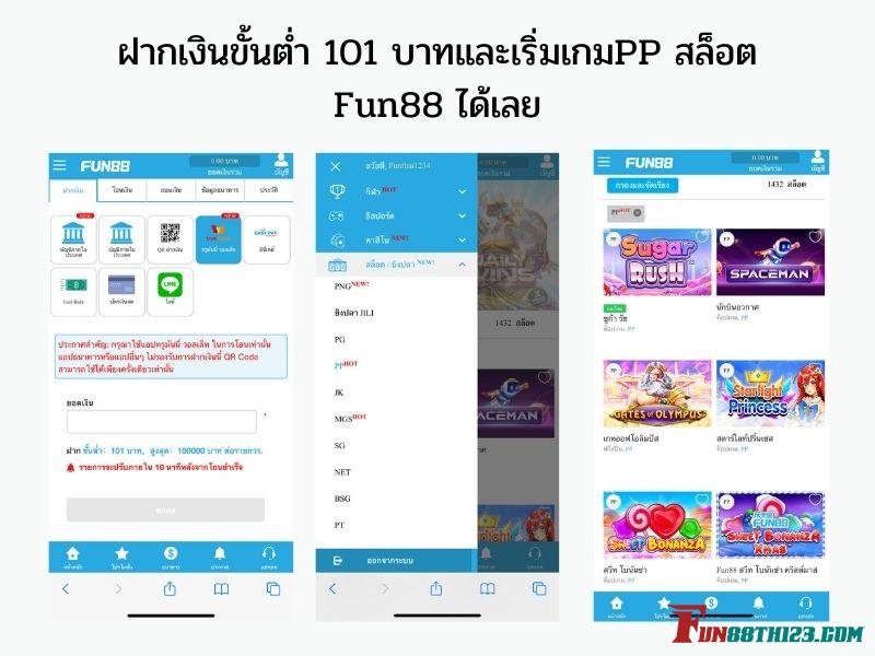 ฝากเงินขั้นต่ำ 101 บาทและเริ่มเกมPP สล็อต Fun88 ได้เลย PP สล็อต Fun88
