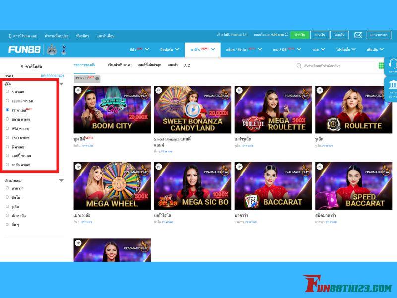 วิธีการเล่น PP พาเลซ Fun88 ให้ได้ทันใจผ่าน PC PP พาเลซ Fun88