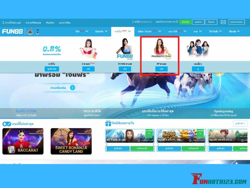 เข้าถึงเพื่อเริ่มวิธีการเล่น PP พาเลซ Fun88 ให้ได้ทันใจผ่าน PC PP พาเลซ Fun88