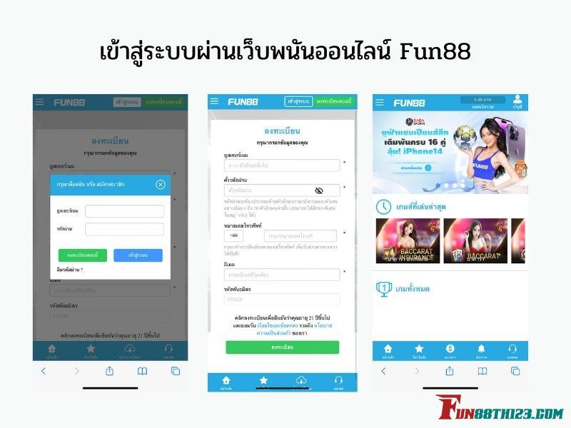 เข้าร่วมเดิมพัน PP สล็อต Fun88 ได้อย่างรวดเร็วผ่านมือถือ PP สล็อต Fun88