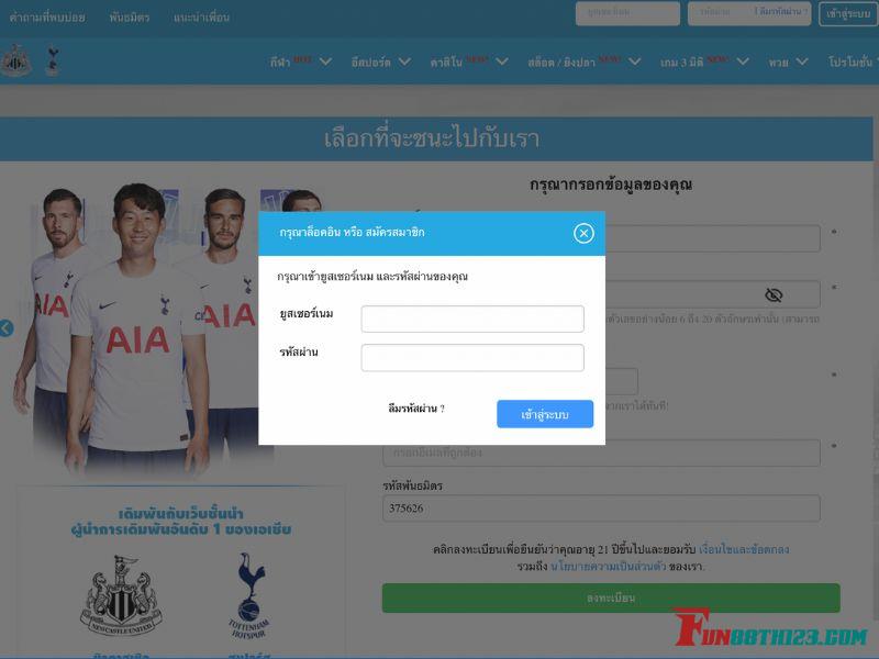 เปิดประสบการณ์ที่สนุก เล่นง่ายกับวิธีการเล่น Fun88 พาเลซผ่านมือถือและ PC วิธีการเล่น Fun88 พาเลซ