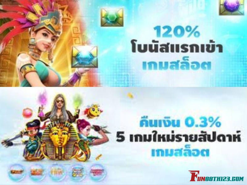 แนวทางการเล่น Pragmatic Play Fun88 ให้ได้เงินตั้งแต่ครั้งแรก แนวทางการเล่น Pragmatic Play Fun88