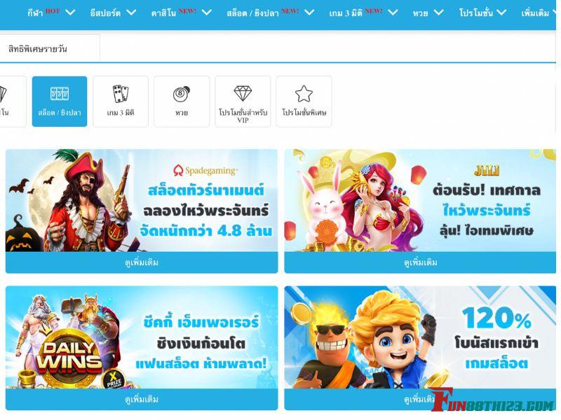 แนวทางการเล่น Spadegaming Fun88 ที่ควรรู้เพื่อได้เงินตั้งแต่ครั้งแรก แนวทางการเล่น Spadegaming Fun88