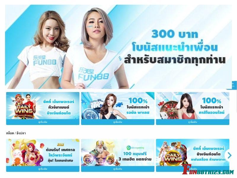แนะนำโปรโมชั่น Fun88 S พาเลซให้กับสมาชิกใหม่ที่ห้ามพลาด โปรโมชั่น Fun88 S พาเลซ