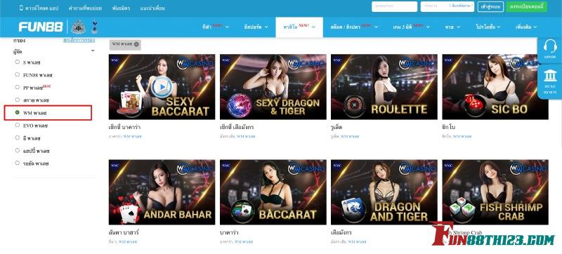 คัดกรองเกม wm palace fun88 คัดกรองเกม wm palace fun88