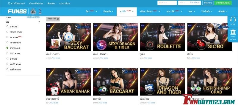 เกมต่างๆ ใน wm palace fun88 เกมต่างๆ ใน wm palace fun88