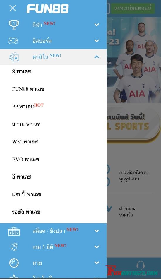 เข้าเล่น wm palace fun88 บนมือถือ เข้าเล่น wm palace fun88 บนมือถือ