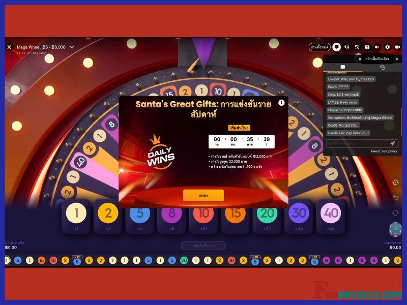 ต้อนรับสมาชิกกับโปรโมชั่น เมกะวงล้อ Fun88ให้คุณสนุกทันที เมกะวงล้อ Fun88