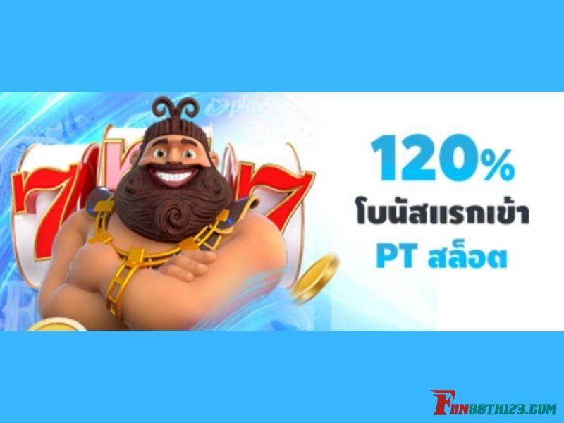 ปั่นสนุกผ่านโปรโมชั่น ขุมทรัพย์พระราชวังทองคำ Fun88ที่เป็นทุนให้กับคุณ ขุมทรัพย์พระราชวังทองคำ Fun88