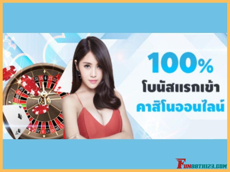 โปรโมชั่น XXXtreme รูเล็ตสายฟ้า Fun88ต้อนรับสมาชิกใหม่ 8000 บาท XXXtreme รูเล็ตสายฟ้า Fun88