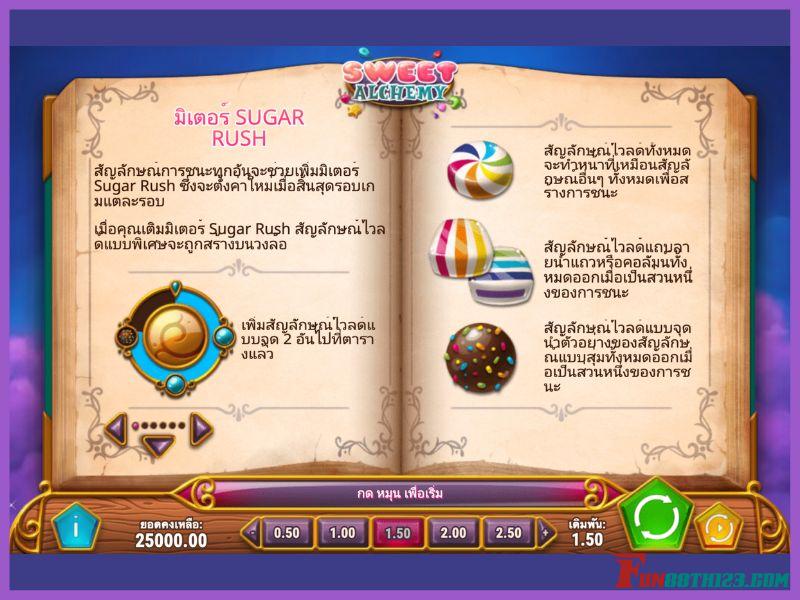 เข้าใจกฎร้านของหวานหรรษา Fun88เพิ่อเริ่มเดิมพัน ร้านของหวานหรรษา Fun88