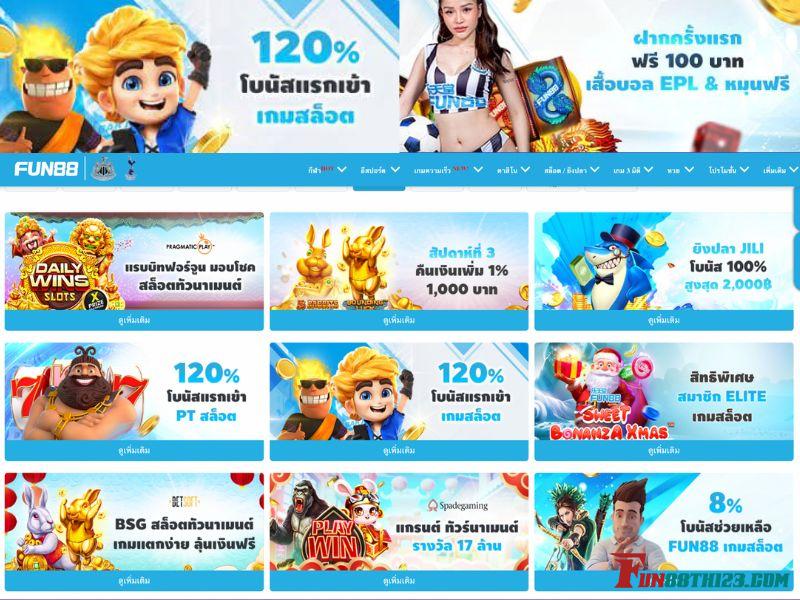 โปรโมชั่น ตัวตลกปริศนา Fun88 ให้เงินเดิมพันแบบไม่จำกัด ตัวตลกปริศนา Fun88
