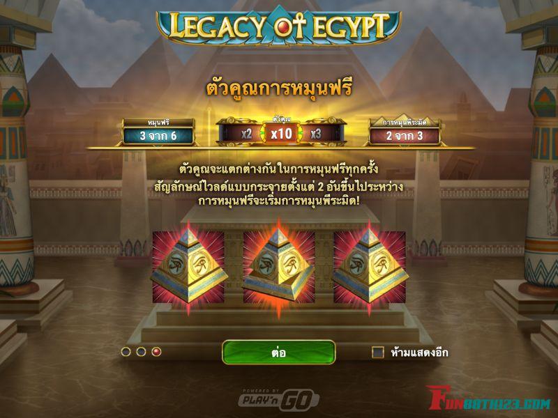 กฎล่าสมบัติไอยคุปต์ Fun88 ที่ใครๆ ก็พูดถึง ล่าสมบัติไอยคุปต์ Fun88