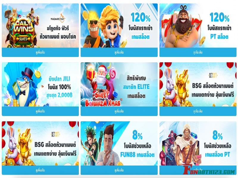 ถึงเวลา รีวิวมรดกมรณะ Fun88 และสิทธิพิเศษที่เกี่ยวข้อง รีวิวมรดกมรณะ Fun88
