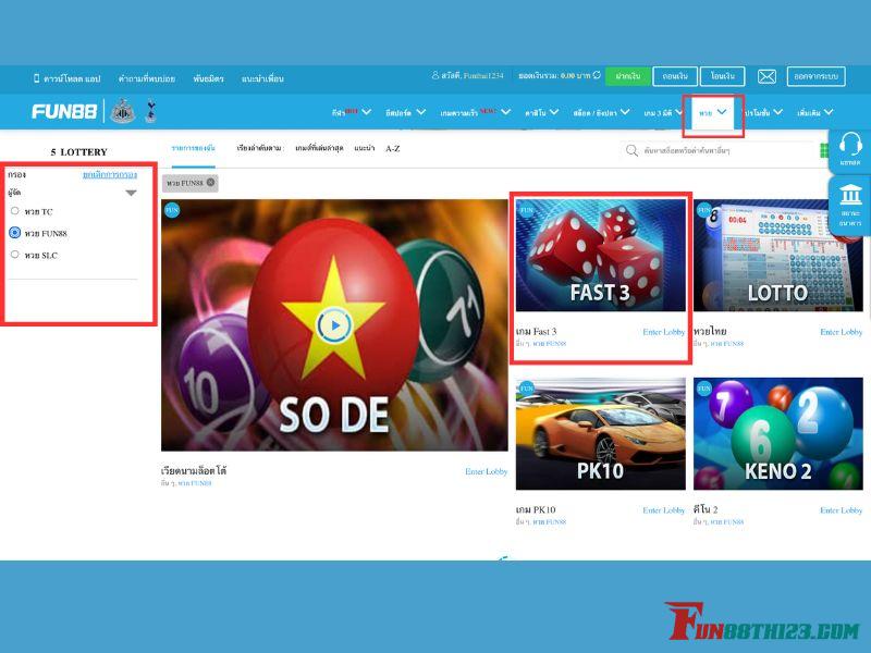 รีวิว เกม Fast 3 Fun88เข้าถึงเกมได้อย่างไร Fast 3 Fun88