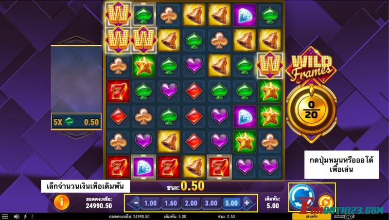 วิธีการเล่นไวลด์เฟรมล่าโบนัสหน้าไพ่ Fun88 เล่นเกมและทำกำไรง่ายๆเพียง 3 ขั้นตอน วิธีการเล่นไวลด์เฟรมล่าโบนัสหน้าไพ่ Fun88