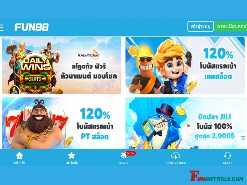โปรโมชั่น ควีนออฟก็อด Fun88รับความคุ้มค่าจากค่ายที่ดีที่สุด ควีนออฟก็อด Fun88