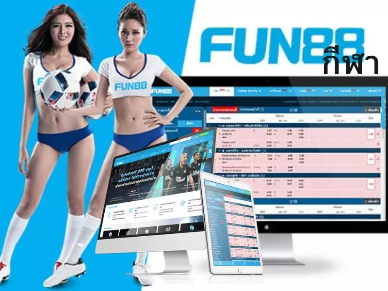 Fun88กีฬาการแข่งขันที่คนไทยนิยม Fun888Asia กีฬา