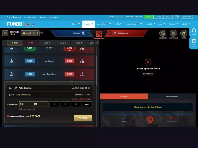 กฎการเล่น Dota 2 Fun88กับรูปแบบต่างๆ กฎการเล่น Dota 2 Fun88