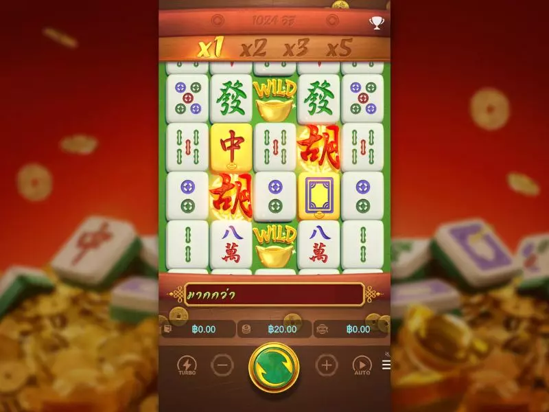 รีวิวมาจองเวย์ Fun88ให้สาชิกสนุกกับเกมที่กำลังเป็นกระแส มาจอง เวย์ Fun88