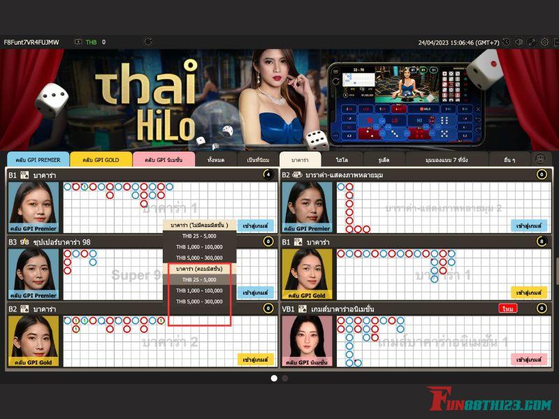 วิธีการเล่นสควีซบาคาร่าคอมมิชชั่น Fun88ผ่านออนไลน์ สควีซ บาคาร่า คอมมิชชั่น Fun88