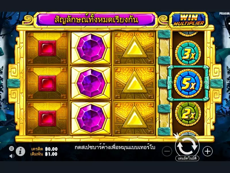 กฎกติกาและวิธีการเล่น Aztec Gems Fun88ให้ได้เงินจริง Aztec Gems Fun88