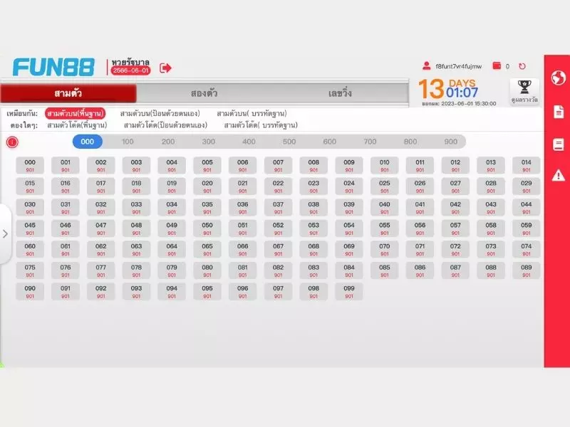 ฝันว่าโดนทําร้าย แต่รอดมาได้แทงหวยออนไลน์ ฝันว่าโดนทําร้าย แต่รอดมาได้