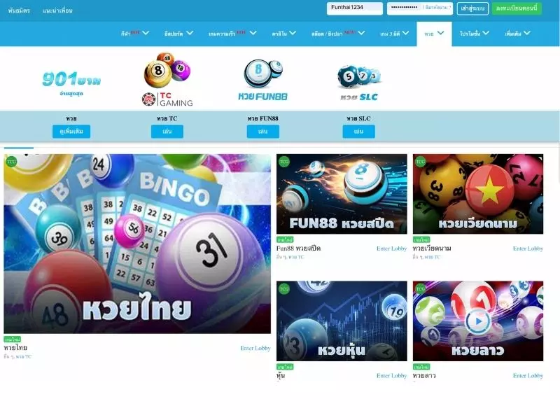 ฝันเห็นรถไฟวิ่งบนรางแทงหวยออนไลน์Fun88 ฝันเห็นรถไฟวิ่งบนราง