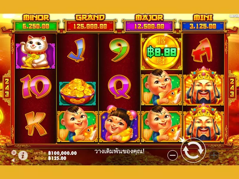 วิธีการเล่น Caishen Cash Fun88กับขั้นตอนที่แนะนำ Caishen Cash Fun88