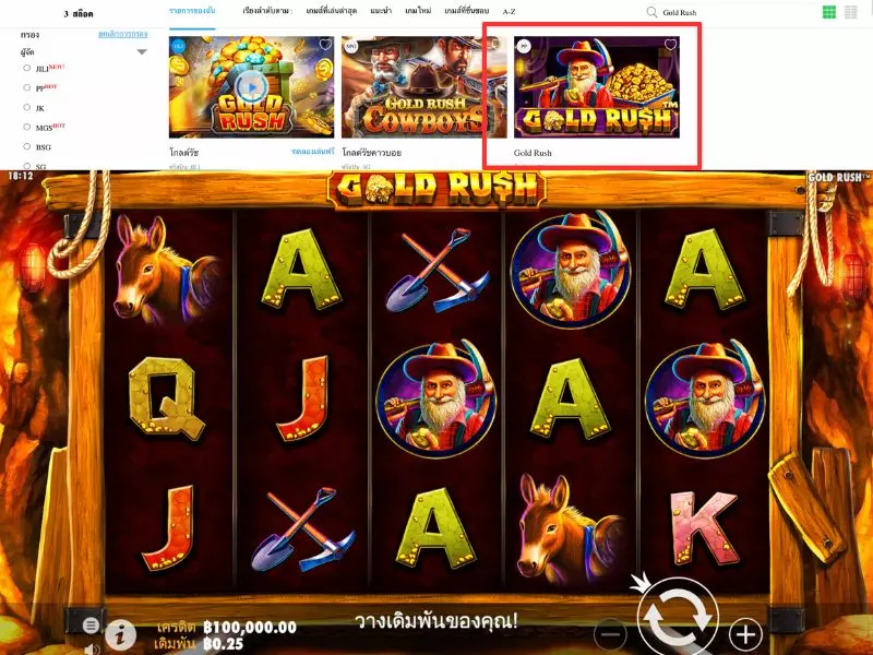 วิธีการเล่น Gold Rush Fun88ลงทุน 500 บาท Gold Rush Fun88