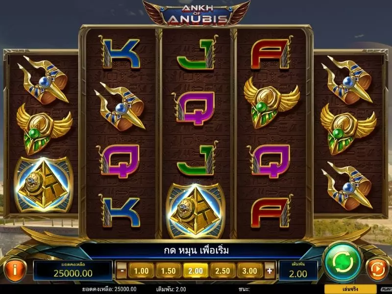 วิธีการเล่นกางเขนชีวิตแห่งอนูบิส Fun88เว็บตรง กางเขนชีวิตแห่งอนูบิส Fun88