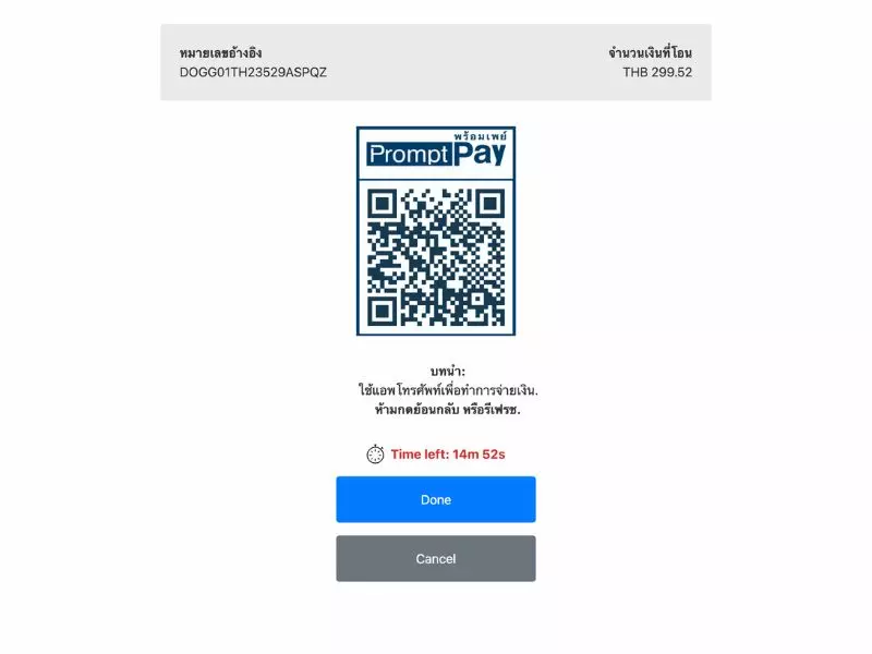 วิธีฝากเงินผ่าน QR Code เงินฝากคาสิโน QR Code คาสิโนฝากเงิน
