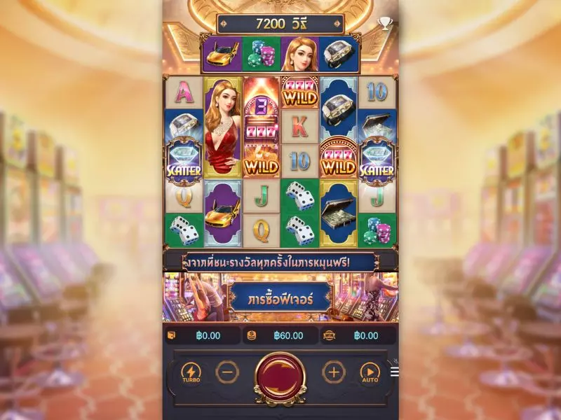เกมดรีมออฟมาเก๊า Fun88ที่มีตาราง 36 ช่อง ดรีมออฟมาเก๊า Fun88